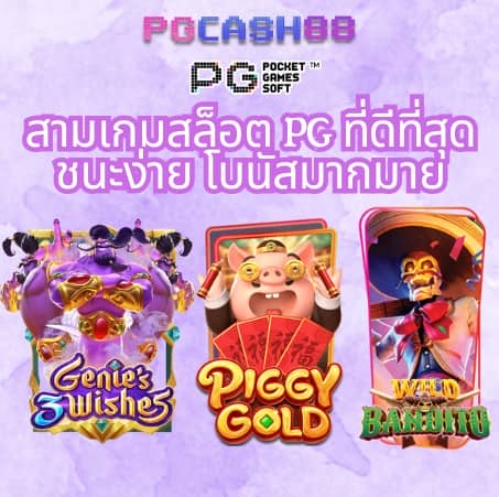 ตารางบอลวันนี้ทุกลีก