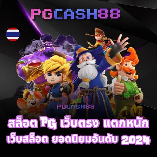 ตารางบอลวันนี้ทุกลีก